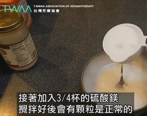 保養