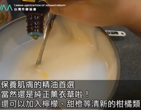 去角質