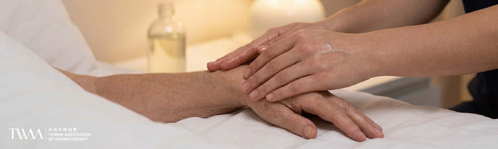 TWAA台灣芳療協會_我在安寧病房學到的事：最能安撫臨終焦慮的不是藥物，而是香氣。